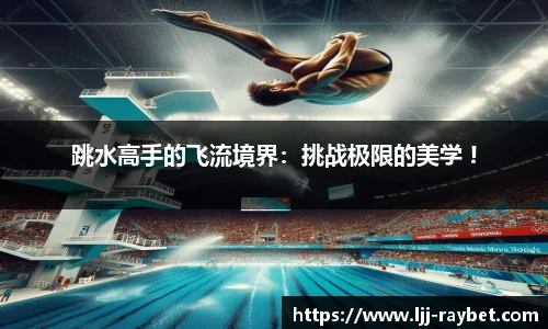 雷竞技官方网站