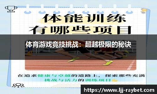 雷竞技