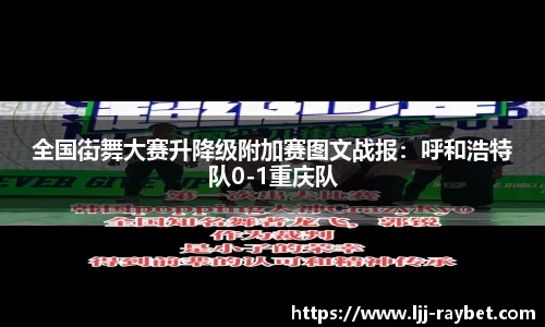 雷竞技官方网站