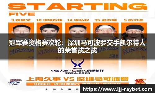 雷竞技