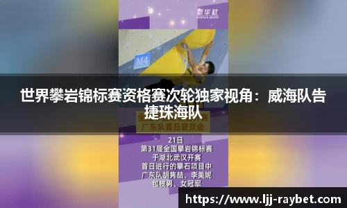 雷竞技