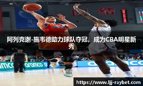 雷竞技