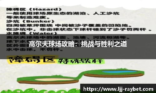 雷竞技官方网站