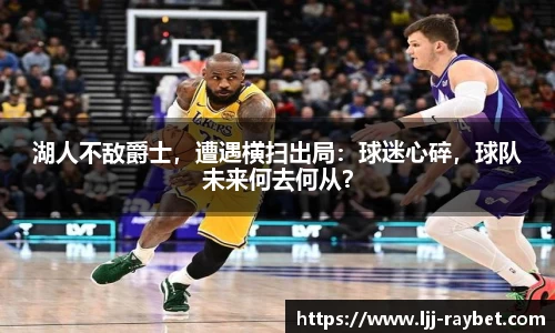 雷竞技