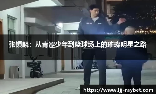 雷竞技
