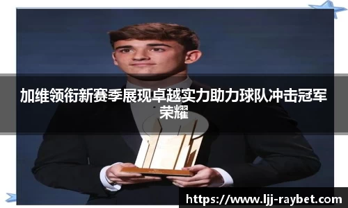 雷竞技