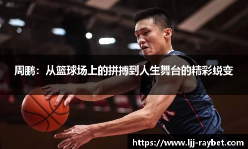 雷竞技